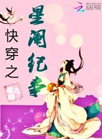 锚点时刻