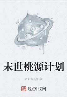 水上湫