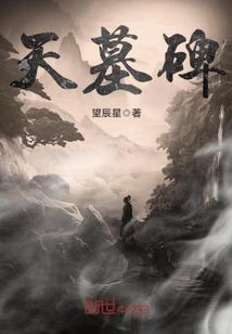 那些年被男神爱上的女神