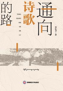 重生天帝之仙魔变