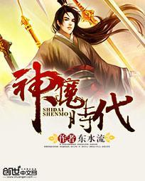 降术通神