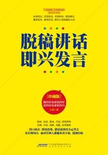 我到底是人还是神