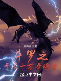 纪元星物语：替补未婚夫