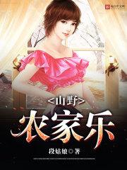 转来转去的爱