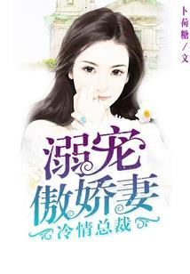 牡丹大力谈恋爱！