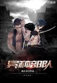 想像不可能