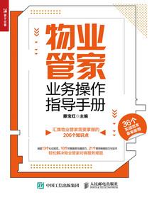 废宅当上了爱神