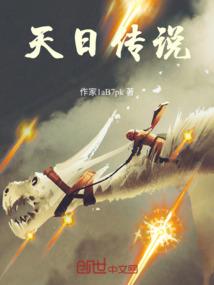 灵异铺子
