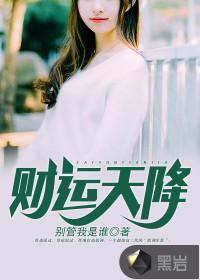 苍茫仙途