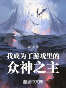 仙逆之旅