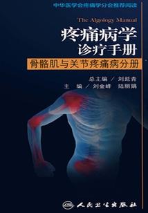 寂寞是袁妗