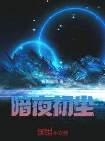 乐安