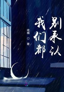 唤魔万岁