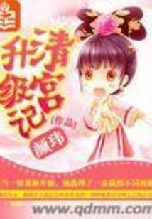 永恒眼