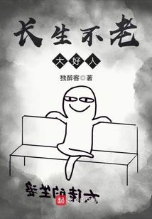 行命人