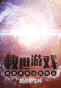 止舞殇