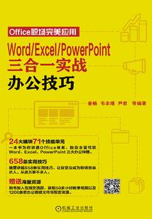 探游戏