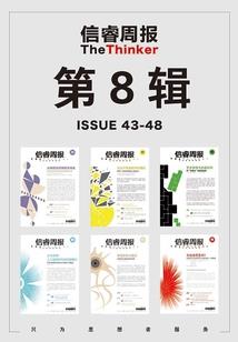 仙踪问情