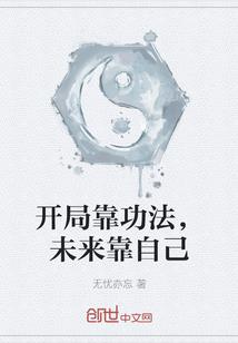 蒙荒战纪