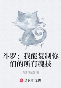 俏皮公主学院生活