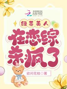 骸城