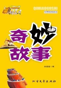 穿越从新妹魔王开始