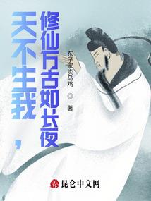 大唐王妃