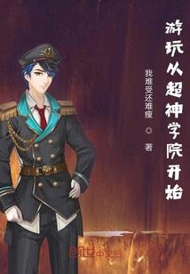 卫史