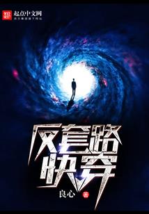 废土生存