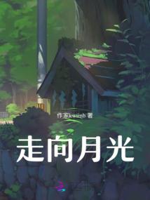 神域邪神