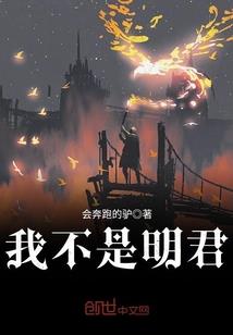 落花春去天上人间