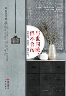 人民宝藏