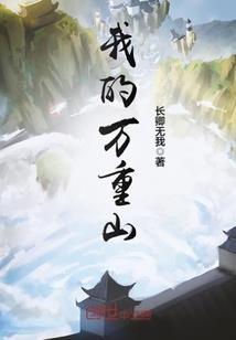 一部双王重铸古城