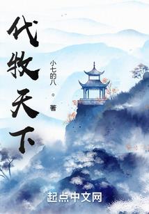 一世安康之水中月