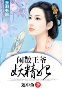 翎仙