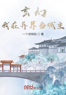 食尽余者