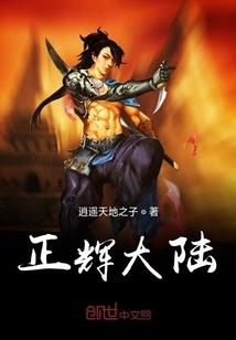 丢进丹炉