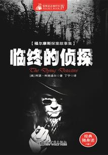 万古仙灵帝