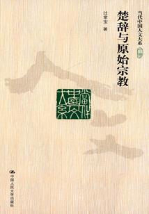 犯二的青春