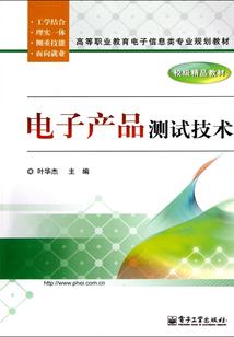 监狱学院