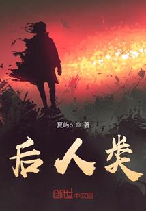 来生你要找到我