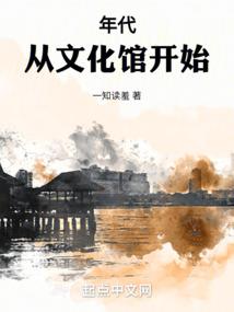 仙恋之紫梦殇