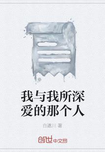 煞神之恋