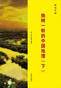 苹果树下的我们