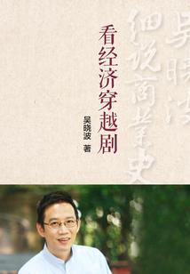 杀神之传承