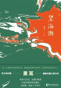 那个顶流是我竹马
