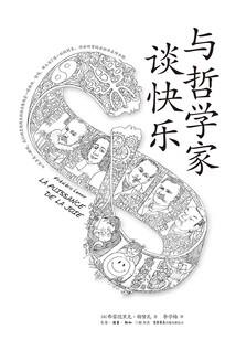 重生虐爱难为君宠