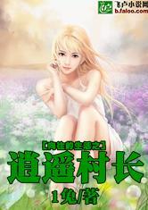 给落鱼