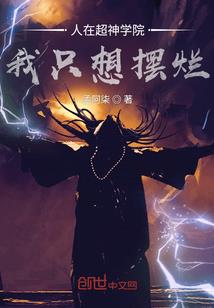 龙霸天下之帝王梦