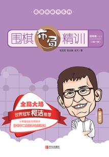 狂君纵横